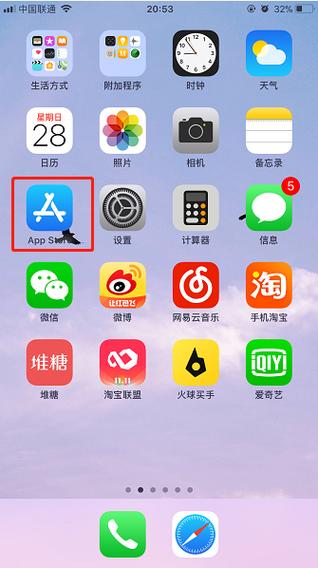 轻松掌握，苹果手机下载软件全攻略-图2