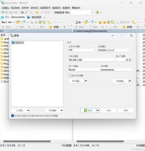 在CentOS系统中快速查看FTP目录的方法-图2