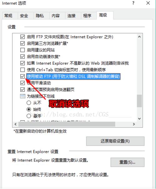 在CentOS系统中快速查看FTP目录的方法-图3