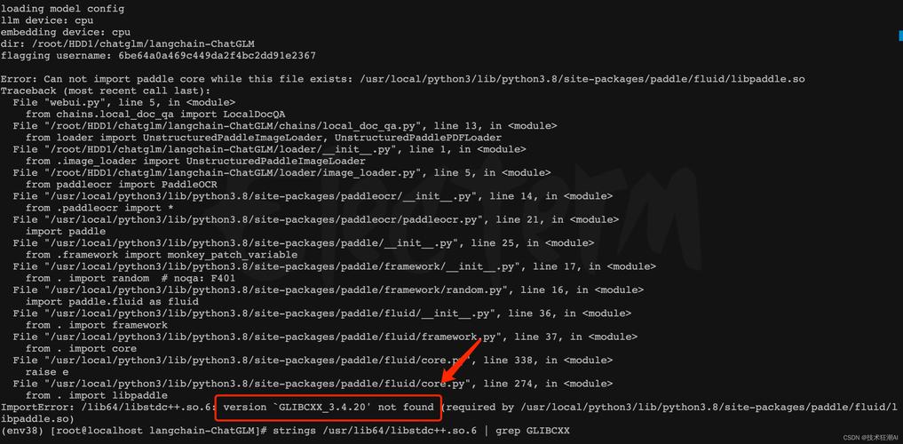 CentOS 6.9 GCC升级指南-图2 CentOS 6.9 GCC升级指南-图2