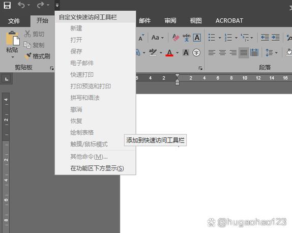 轻松操作,教你隐藏工具栏图标-图3 轻松操作,教你隐藏工具栏图标-图3