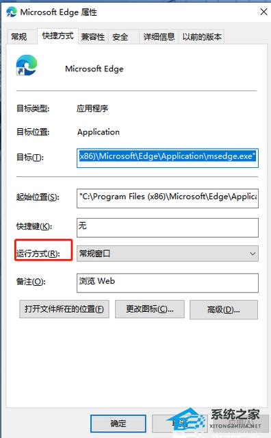 轻松退出浏览器全屏模式教程-图2 轻松退出浏览器全屏模式教程-图2