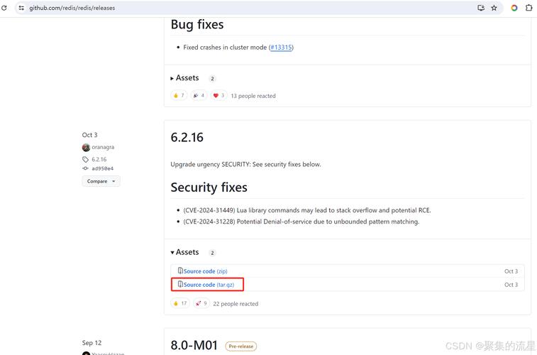 CentOS 7下Redis GEO功能安装与配置指南-图3