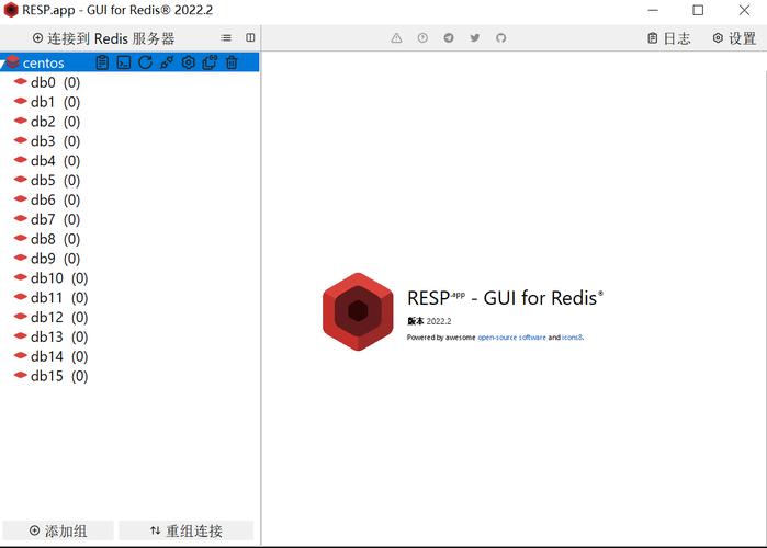 CentOS 7下Redis GEO功能安装与配置指南-图2
