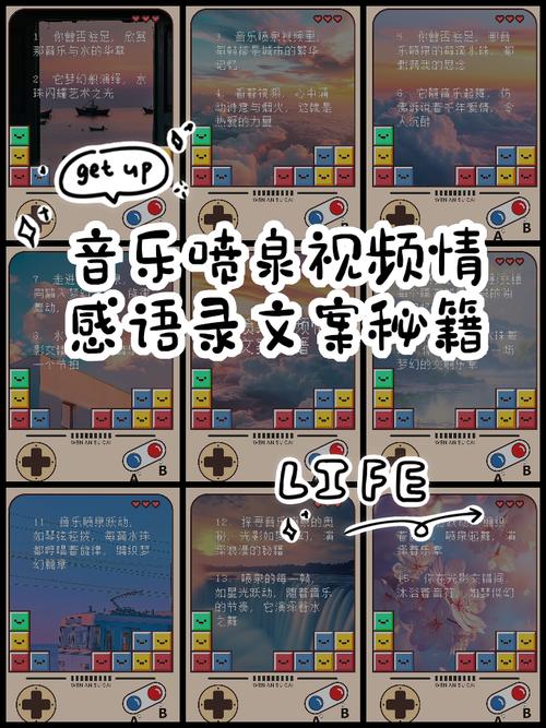 音乐剪辑打造动感喷泉视频教程-图3