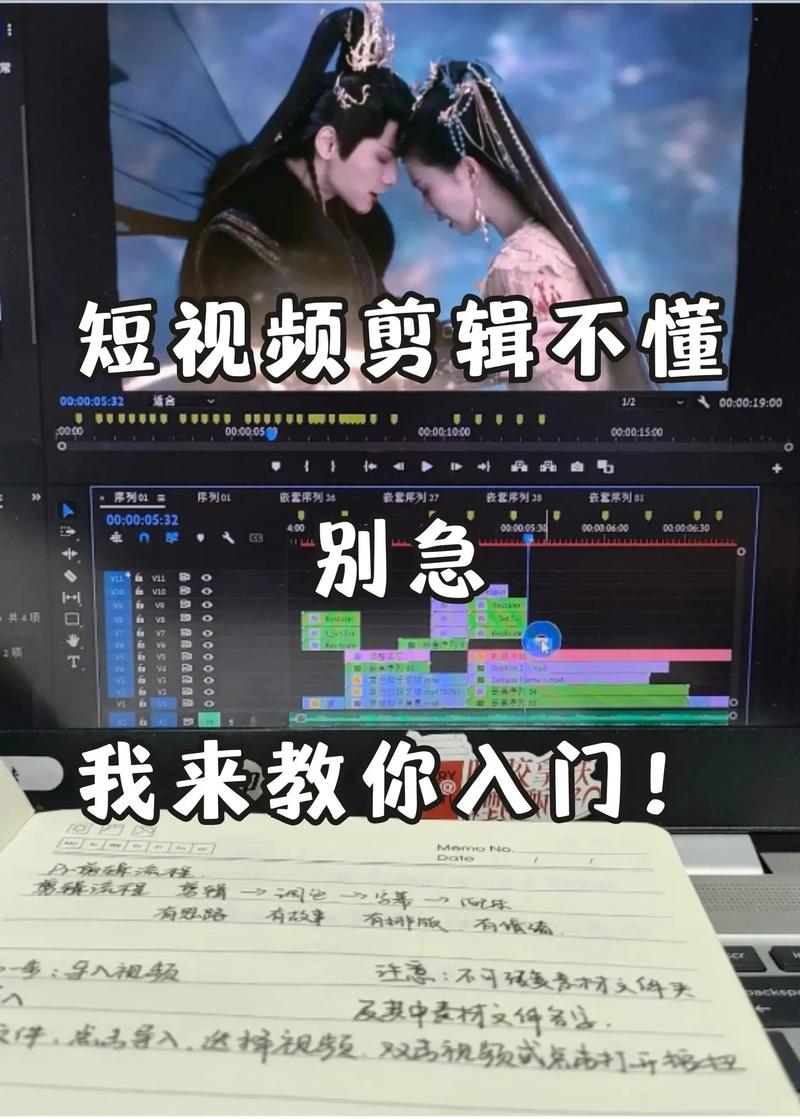 抖音告别视频剪辑技巧解析-图1 抖音告别视频剪辑技巧解析-图1
