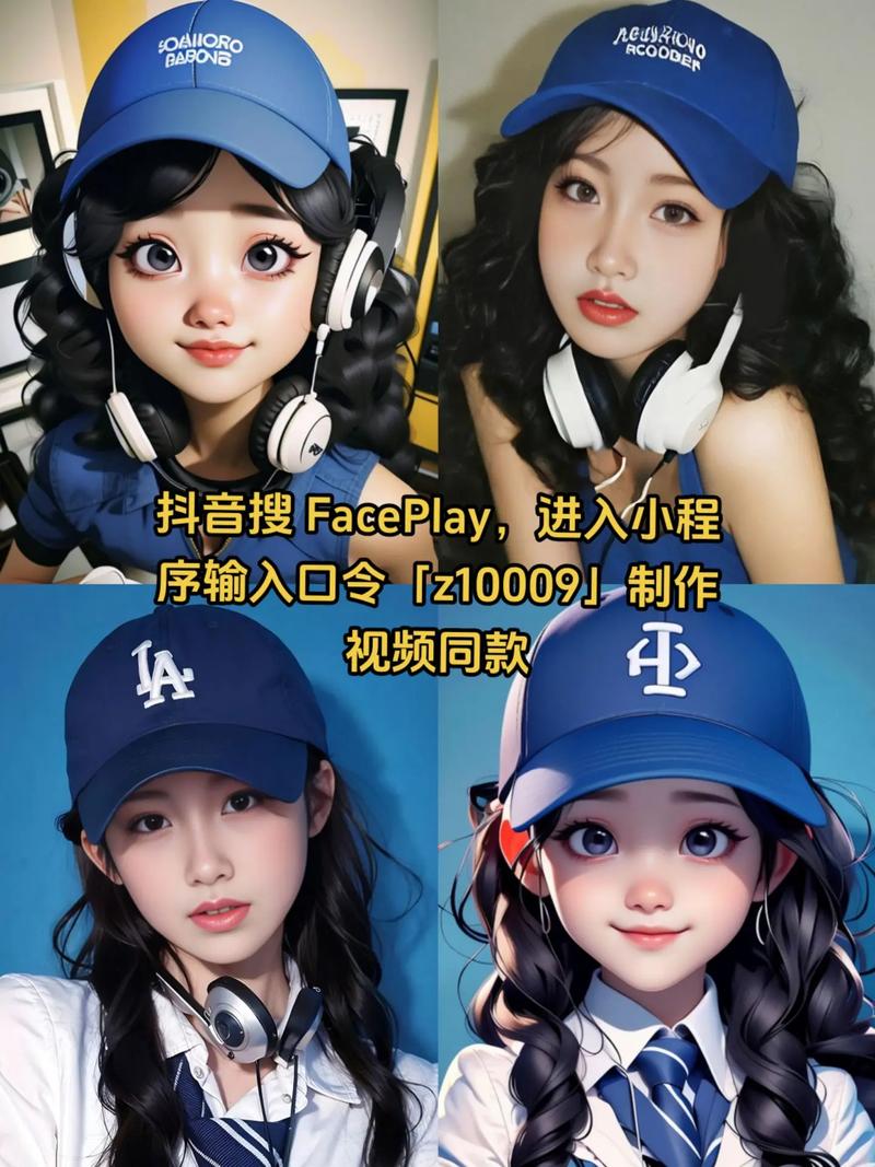 轻松掌握，视频大脸特效制作技巧-图2