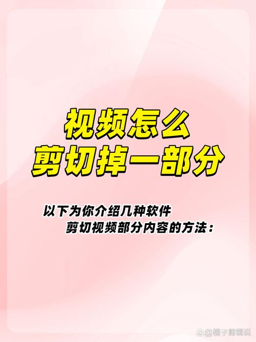 鹤蝶剪辑视频导出攻略-图3