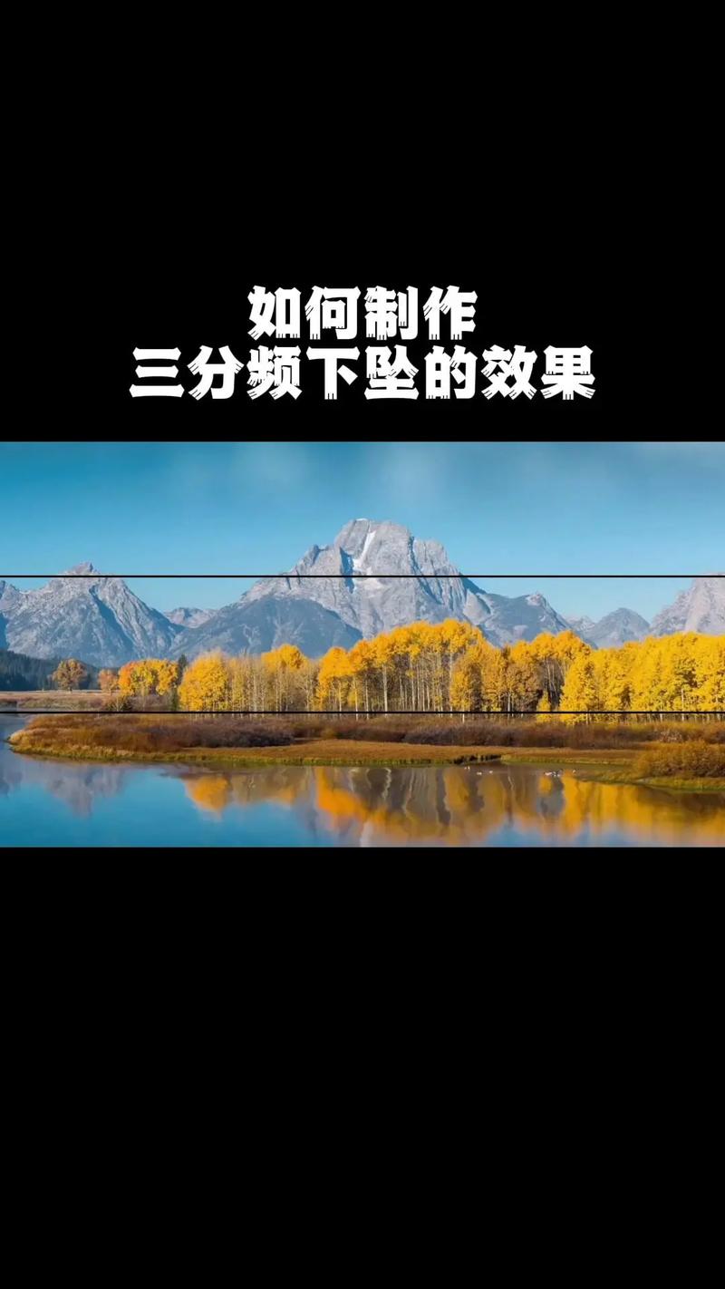 视频剪辑技巧，轻松实现逼真下坠特效-图1