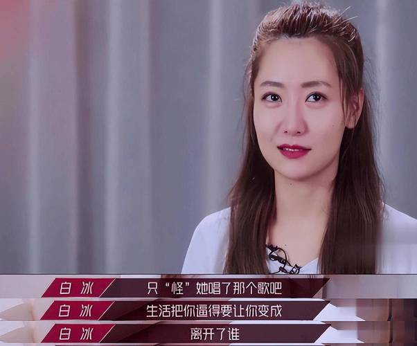 白冰视频结尾剪辑技巧解析-图2