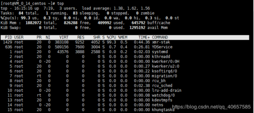 在CentOS vi编辑器中执行删除命令的技巧-图1