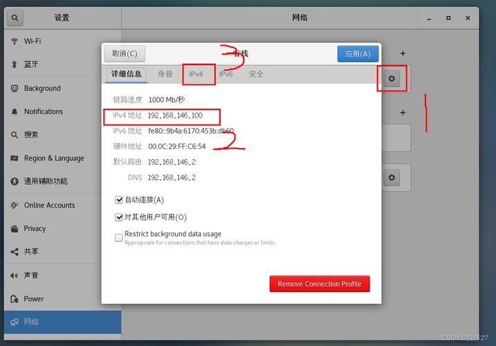CentOS 7 C语言开发环境搭建指南-图1 CentOS 7 C语言开发环境搭建指南-图1