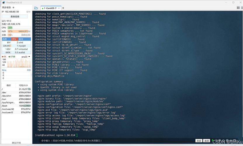 在CentOS 7上高效监控网络流量的ifstat使用指南-图2 在CentOS 7上高效监控网络流量的ifstat使用指南-图2