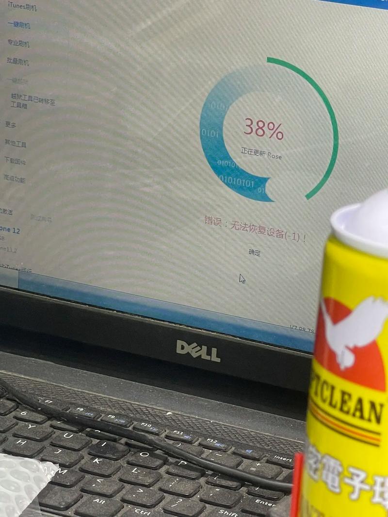 快速解决刷机报错DAERROR的实用指南-图2 快速解决刷机报错DAERROR的实用指南-图2