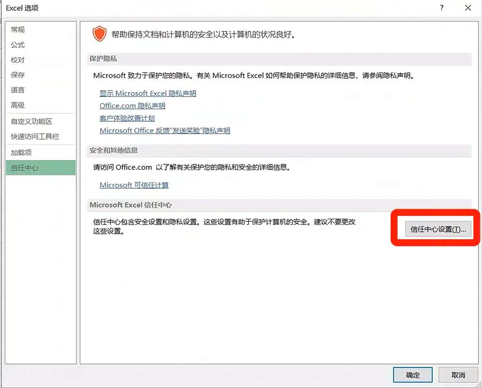 解决Excel导入Access时错误问题的方法指南-图1 解决Excel导入Access时错误问题的方法指南-图1