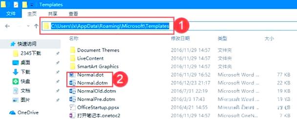Word快速恢复默认设置指南-图3