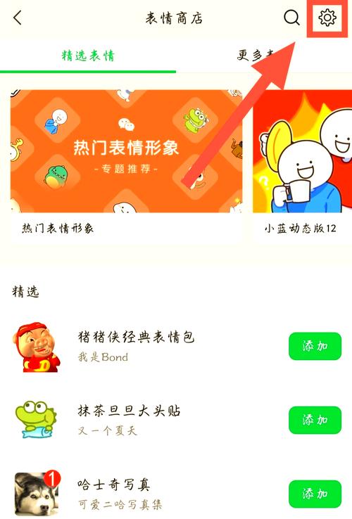 轻松操作,教你一键删除苹果系统更新包-图1 轻松操作,教你一键删除苹果系统更新包-图1