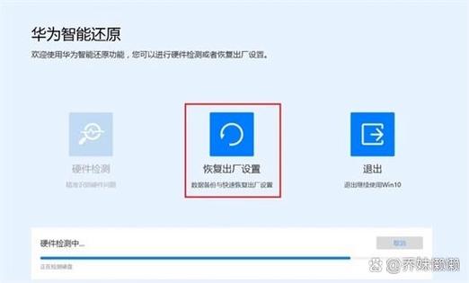 轻松取消系统还原，操作指南详解-图2
