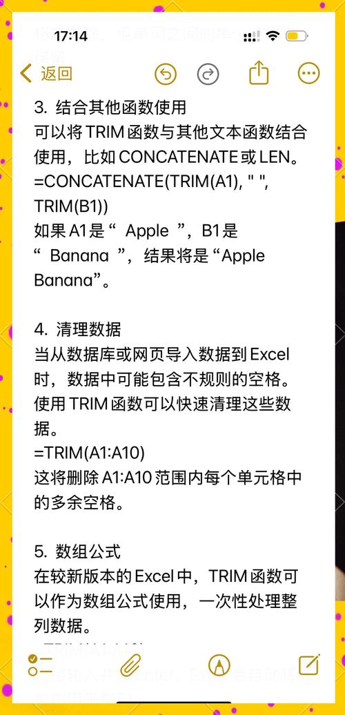 高效清除Excel表格中多余空格的技巧-图2