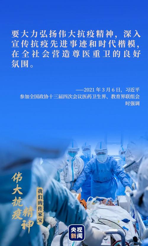 打造有力社会议题倡导视频的制作指南-图3