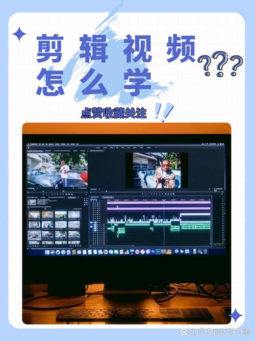 高效剪辑,图片丰富视频的剪辑技巧指南-图3 高效剪辑,图片丰富视频的剪辑技巧指南-图3