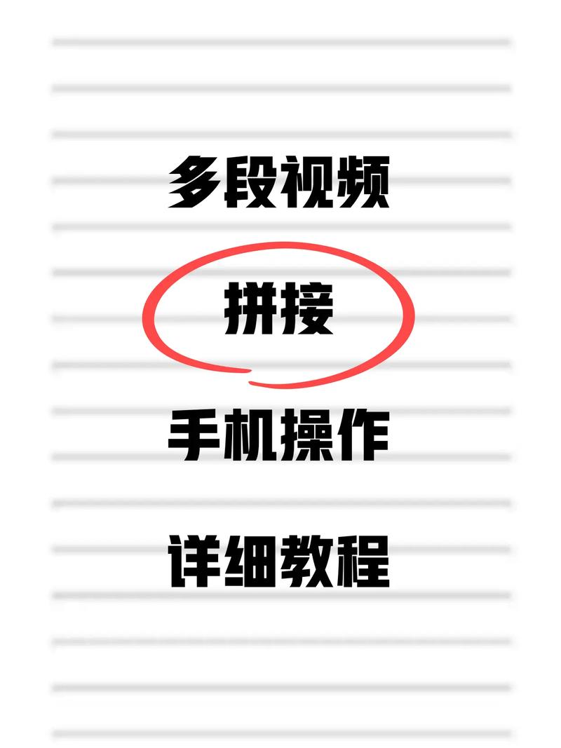 高效剪辑,图片丰富视频的剪辑技巧指南-图2 高效剪辑,图片丰富视频的剪辑技巧指南-图2