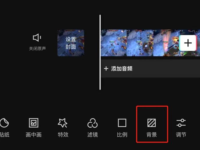 视频剪辑模糊背景制作技巧解析-图3