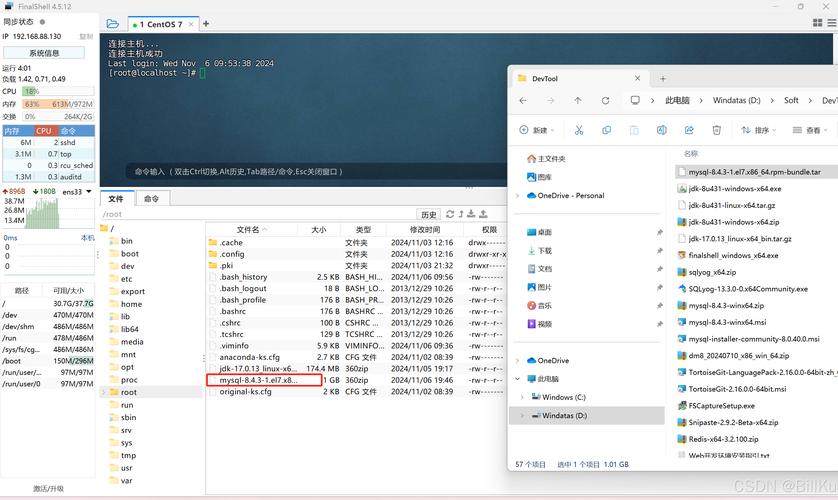 CentOS MySQL找不到mysql.so的解决方案-图2