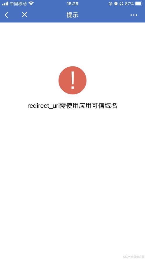 JPA DDL执行错误排查与解决策略-图2