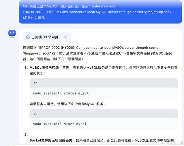 JPA DDL执行错误排查与解决策略-图3