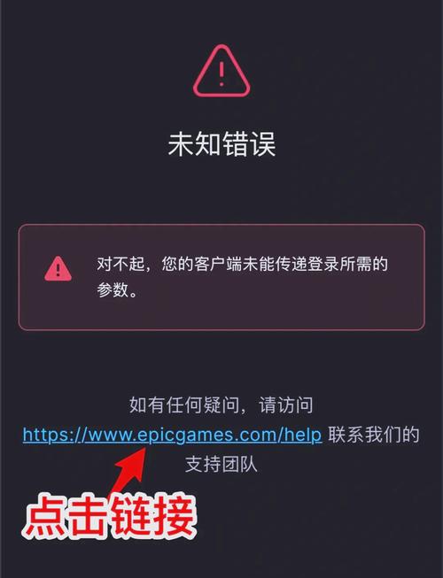 任务计划点击报错原因解析-图2 任务计划点击报错原因解析-图2
