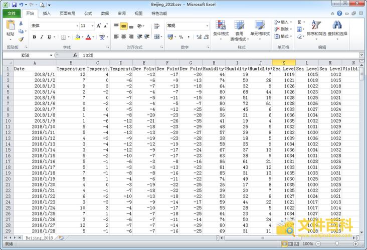 xlswrite写入CSV文件报错原因解析-图2