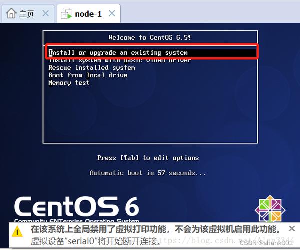在 CentOS 6.5 系统中配置网卡指南-图1 在 CentOS 6.5 系统中配置网卡指南-图1
