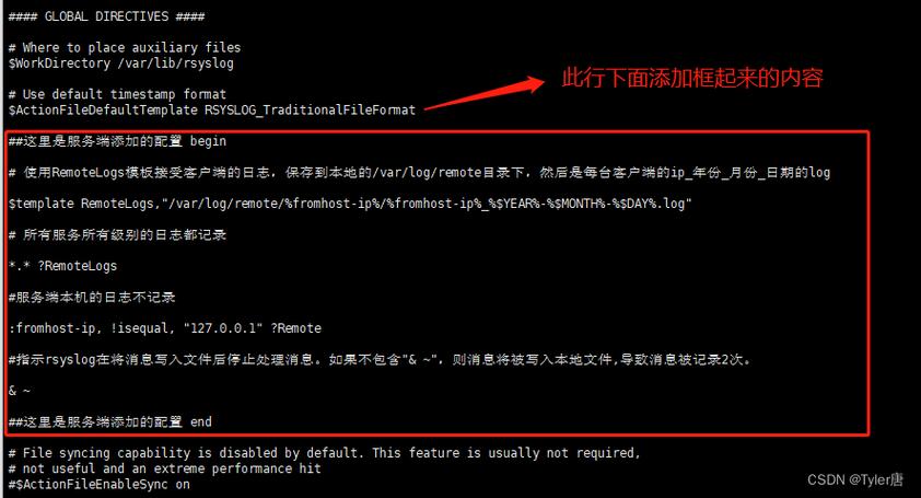 CentOS系统下syslog服务的安装指南-图1