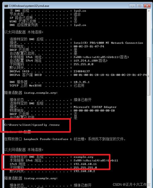 构建CentOS 8上的PCS高可用集群指南-图2