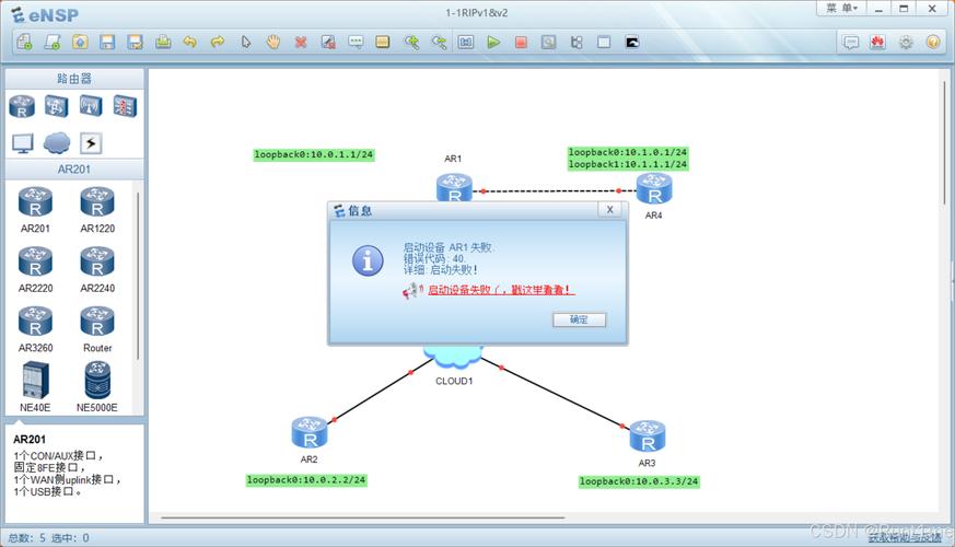 华为手机图片上传失败原因解析-图3