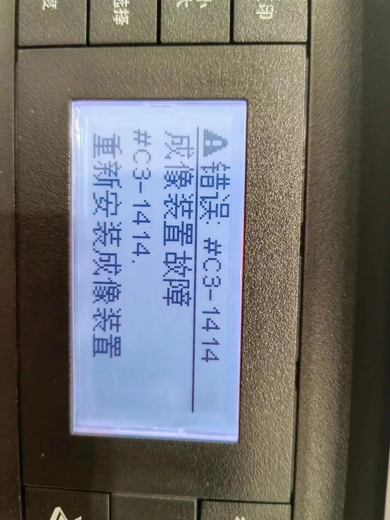 高效解决SPF恢复过程中遇到的3241错误问题指南-图1