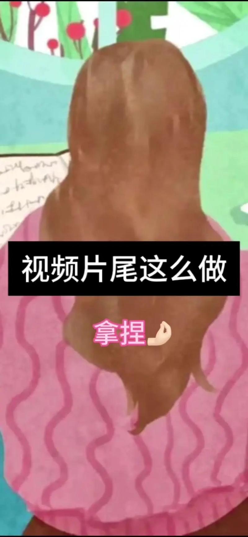 动漫剪辑完美收官指南,五大技巧助你视频收尾精彩-图3 动漫剪辑完美收官指南,五大技巧助你视频收尾精彩-图3