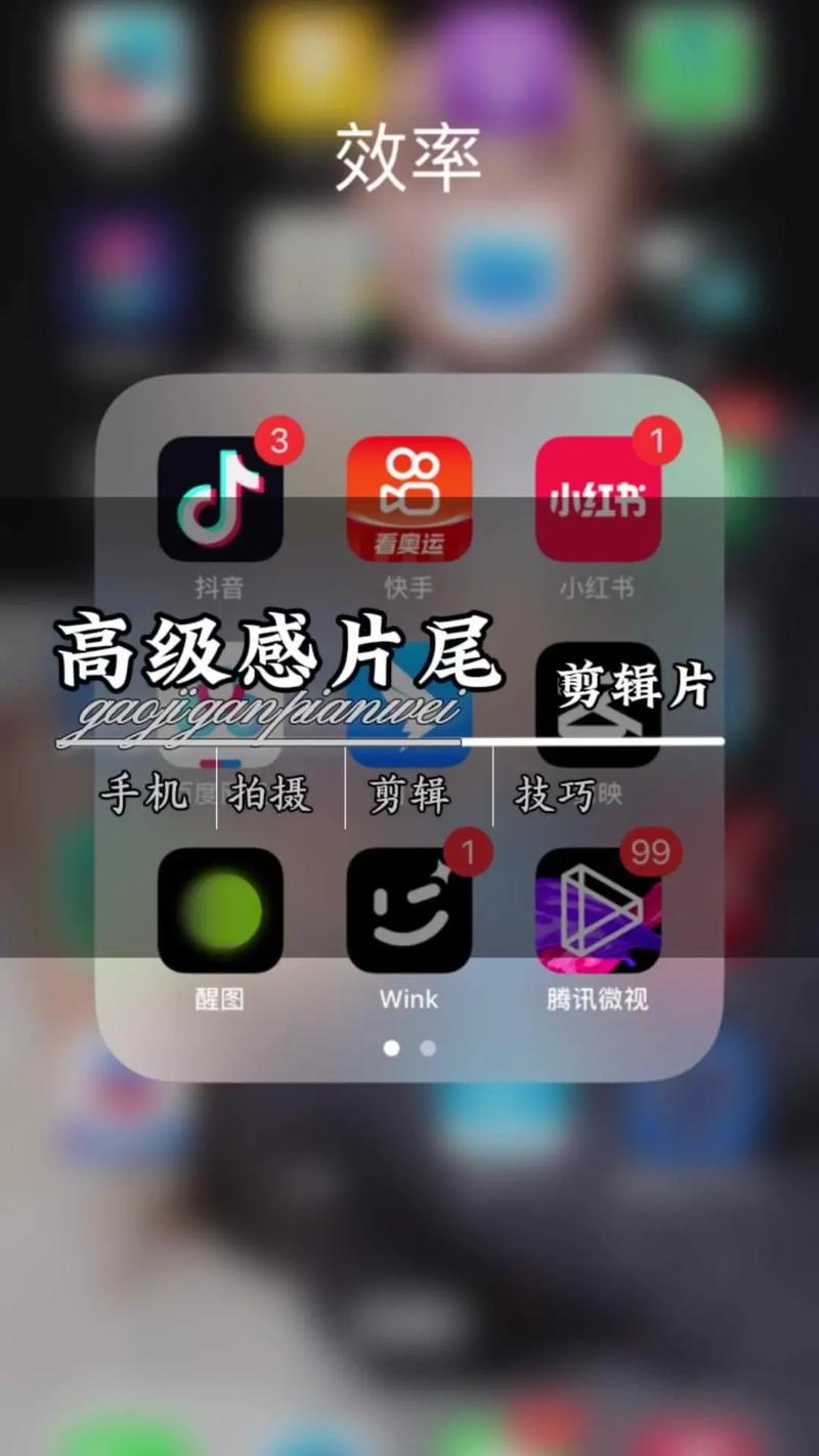 动漫剪辑完美收官指南,五大技巧助你视频收尾精彩-图2 动漫剪辑完美收官指南,五大技巧助你视频收尾精彩-图2