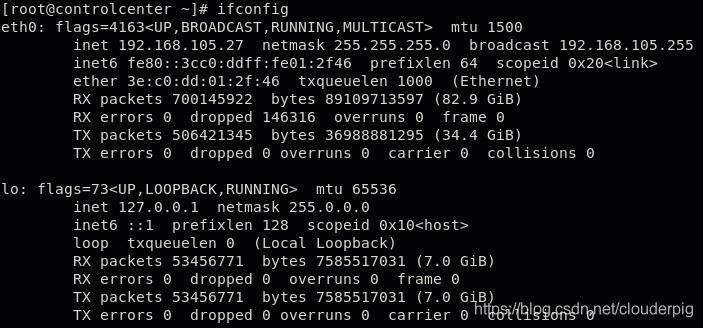 CentOS系统内存插槽信息查看教程-图1