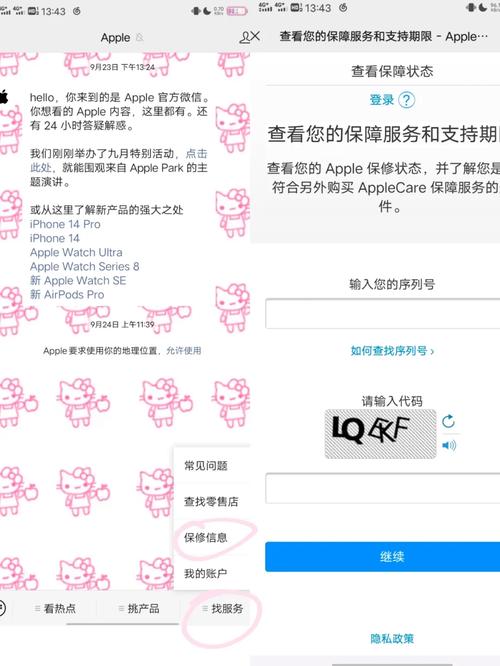 揭秘iPad激活时间查询方法-图1 揭秘iPad激活时间查询方法-图1