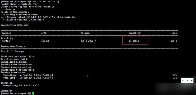 CentOS YUM仓库路径配置指南-图3
