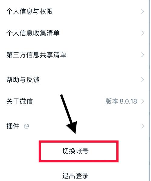 轻松掌握，微信公众号申请全攻略-图2