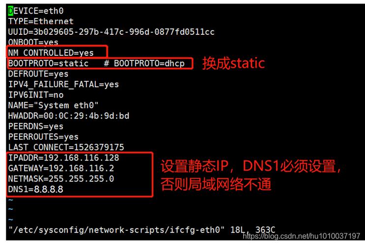 在CentOS 6.5上轻松配置新网卡的步骤指南-图3