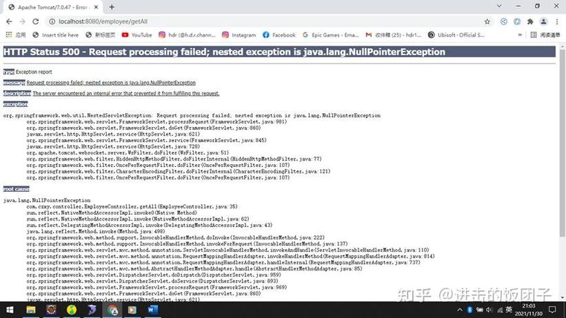 解析500内部服务器错误,Get请求常见原因分析-图2 解析500内部服务器错误,Get请求常见原因分析-图2