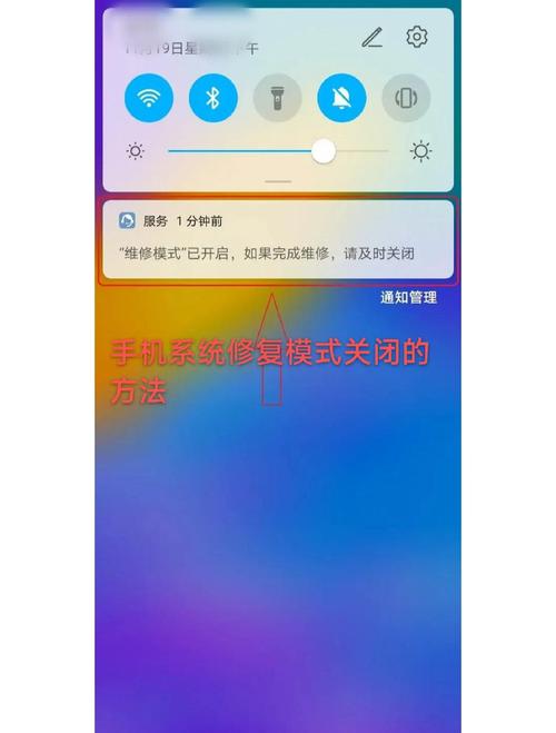 手机root后恢复指南-图1 手机root后恢复指南-图1