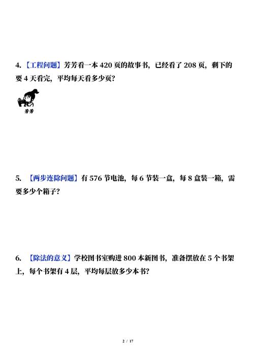 电脑报错三下的原因及解决方法揭秘-图3