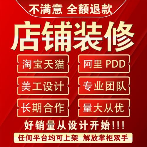 淘宝店铺宝贝发布指南-图2 淘宝店铺宝贝发布指南-图2