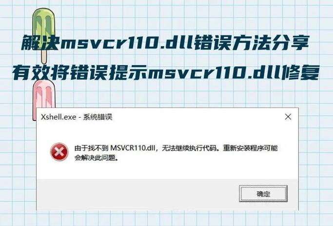 解决PyTorch安装中DLL缺失问题的方法-图3