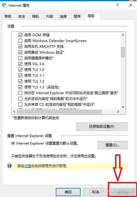 Axure 8报错问题快速排查指南-图1